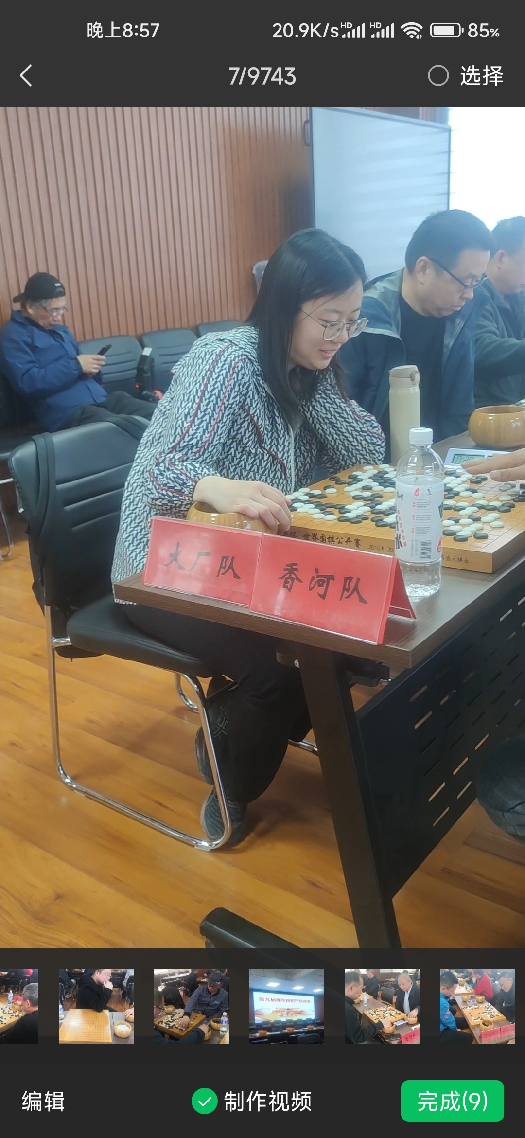 Screenshot_2024-04-06-20-57-28-516_com.tencent.mm.jpg