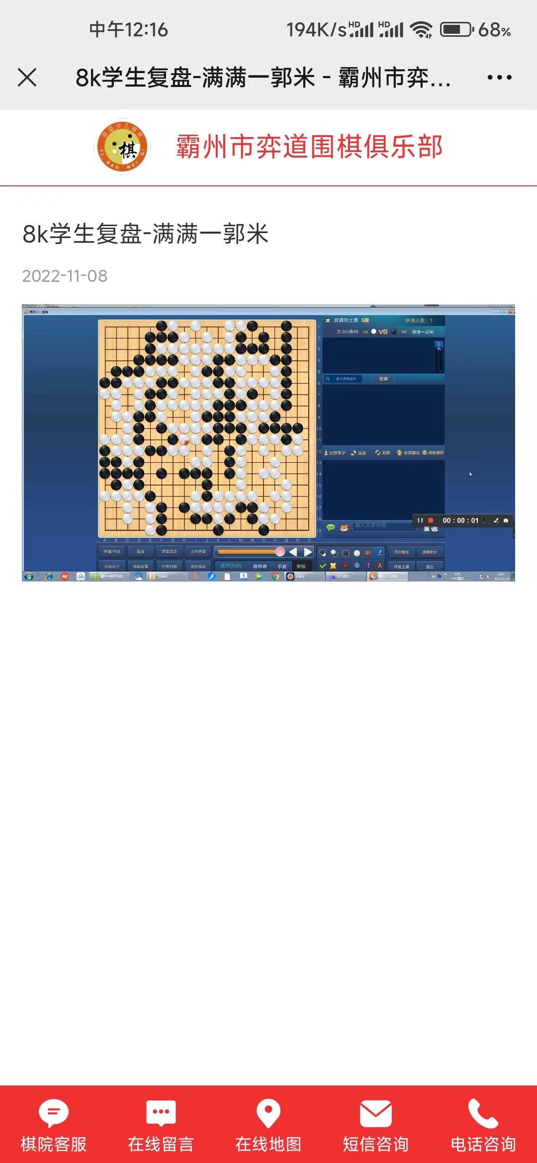 微信图片_20221108122715.jpg