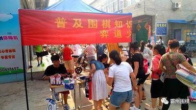 有奖答题活动