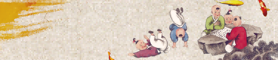 文章附图
